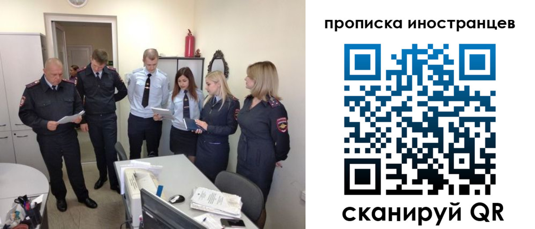 где прописаться в Камышине